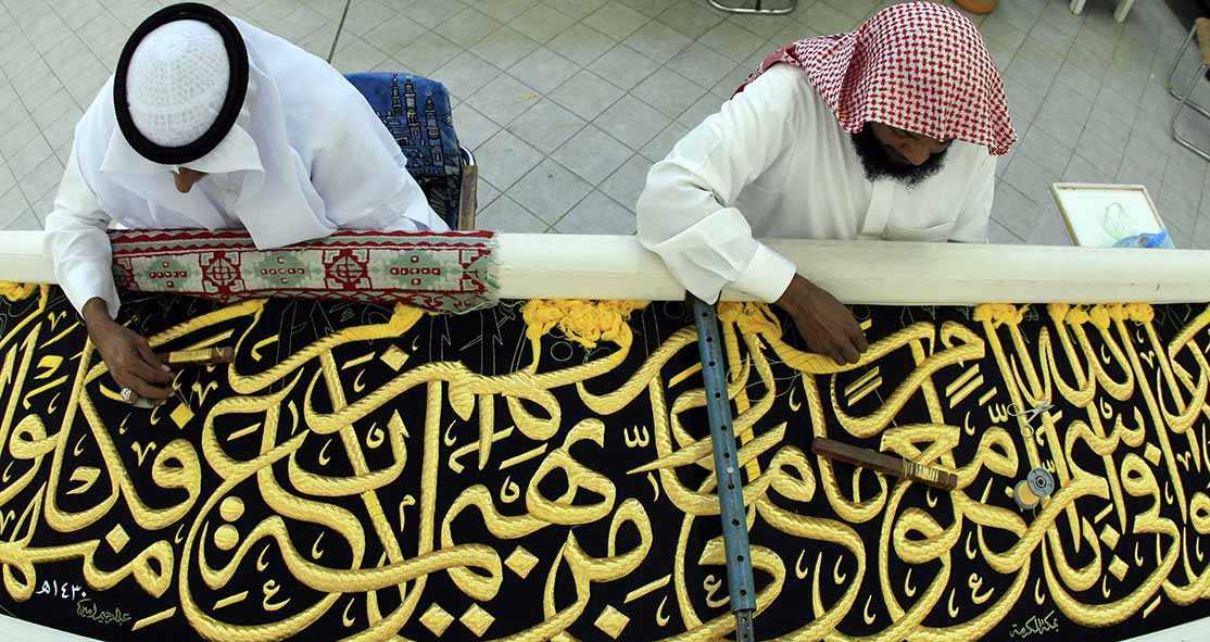 Kaligrafi Arab Dicantumkan dalam Daftar Warisan UNESCO