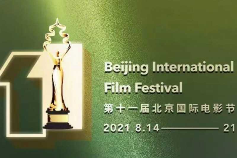 Penyebaran Covid-19 Varian Baru Ini Menggila, Festival Film Beijing Ditunda