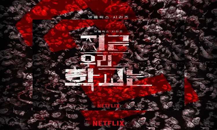 Semakin Menegangkan! Serial Netflix Zombie Populer 'All of Us Are Dead' Bakal Rilis Season 2