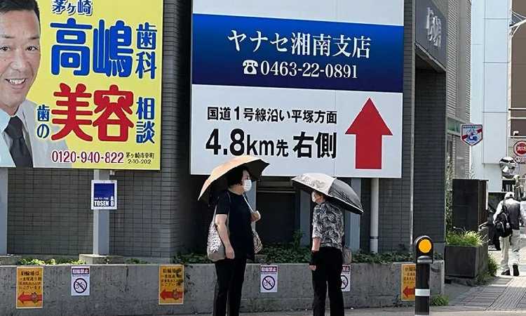 Siap-siap! WNI di Jepang Diberi Peringatan Waspadai Fenomena Mengerikan Ini