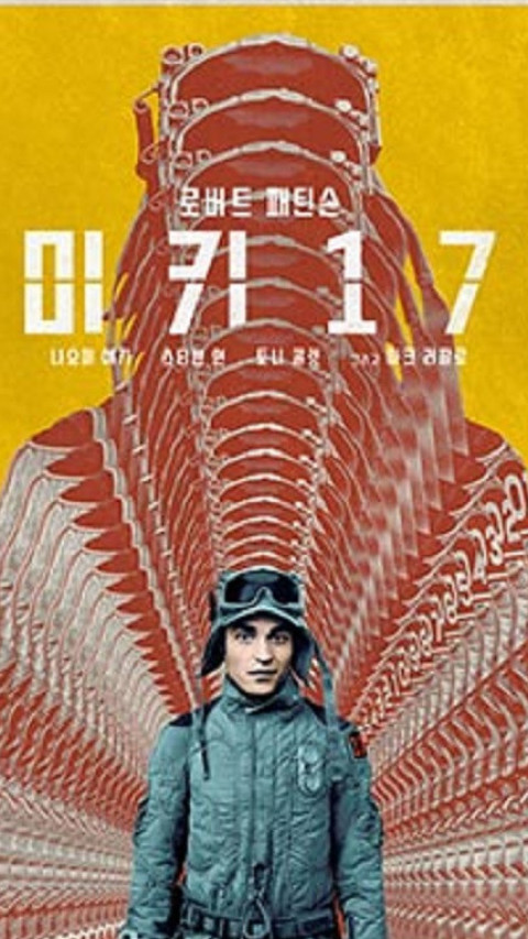 Film Arahan Bong Joon-ho, ‘Mickey 17’, Tayang Februari